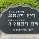 신봉1로 172번길 이미지