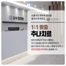 본래한의원 이미지