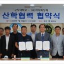 (주)이삭특장차 네이버블로그