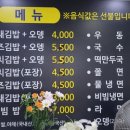 또와타운 이미지