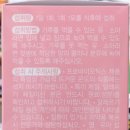 조은우리약국 이미지