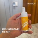 똥꼬네 | [제품후기] 똥꼬샵 이너프 MSM 남녀 청결제 항문세정제