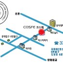 1월 21일 서울정모 최종공지입니다.[참여자분들 필독] 이미지