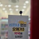 혜성약국 이미지