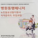 건강체조,요가,난타 이미지