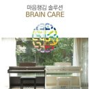 피아노샵 이미지