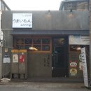 우마이몽 이미지