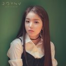 로시