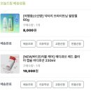 영 의료재단 | 닥터지 브라이트닝 필링 젤 후기｜화잘먹 필링젤로 꾸준히 사랑받는 이유