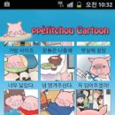 작심삼일 이미지