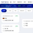 메가박스남춘천점 | [춘천 메가박스 남춘천석사점] 월드컵 대한민국 vs 남아공 극장 생중계 관람 후기