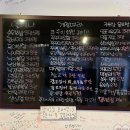 소문난쭈꾸미생삼겹 네이버블로그