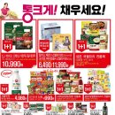 롯데수퍼 문흥점 네이버블로그