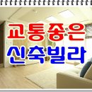 새마을 도시가스 이미지