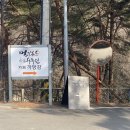 하양까망민박 | [전북/담양] 조용하고 아늑한 감성 숙소 까망감 스테이