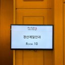 경산제일안과의원 이미지