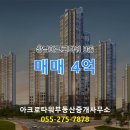 아크로타워부동산중개사무소 이미지