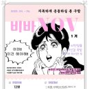 서원주건강생활지원센터 이미지