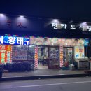열여회식당