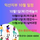 초등돌봄지도사 양성과정 이미지