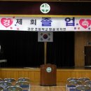 경운초병설유치원 이미지