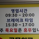 뚱보아저씨