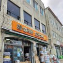 서울영농자재상사 | 쌍문역 실리콘 전문점 럭키실리콘 오공상사 셀프인테리어 재료 구매 후기