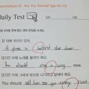 삼성영어셀레나청계학원