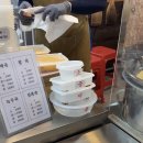 서울 마님죽 - 부산진구 | 대신동맛집 서울마님죽 서문시장먹거리로 포장한 후기