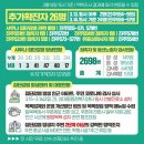 진주사우나 이미지