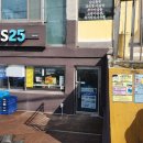 GS25 시흥누리점 이미지