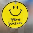 감각공인중개사사무소 이미지