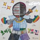 대한검도회 방학검도관 이미지