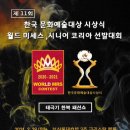 (주)창조건설 이미지