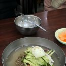 해주냉면 이미지