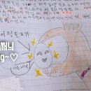 어머멍 이미지