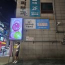 춘천골 닭갈비 | [서울/광진구] 닭갈비&amp;볶음밥까지 완벽했던 '춘천골 닭갈비 건대 본점' 방문 후기