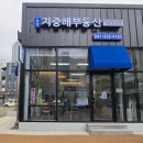 탕정면로40번길 이미지