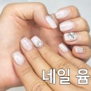 네일윰 - 청주시 상당구 용암북로4번길 78 | 네일윰