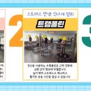 국가대표태권도1관 이미지