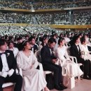 ﻿세계평화통일가정연합, 60개국 2100쌍 오늘 '국제합동축복결혼식' 이미지