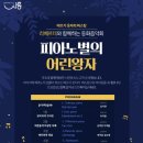 별따오기 이미지