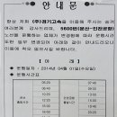 산내보건지소 이미지