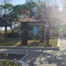 십이리체육공원 이미지