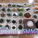 심원첫집 이미지