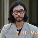 미스터박
