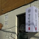 부산기계공고 입구 앞 이미지