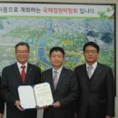하이트진로 주식회사