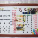 해피로드2 Daum카페