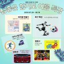 참좋은 모산합기도 교육관 네이버블로그